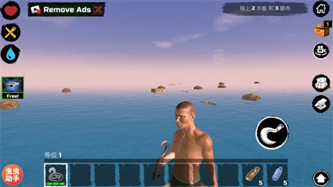 木筏求生可联机版