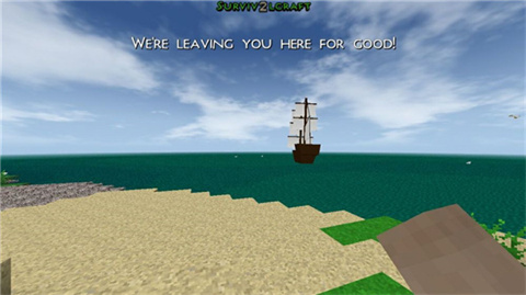 生存战争2.4中文版联机版