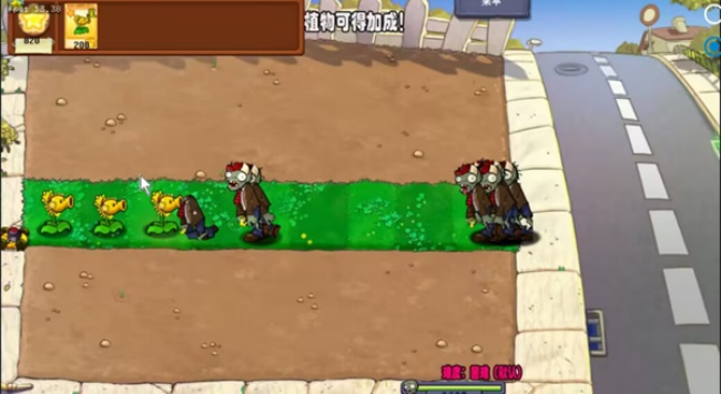 植物大战僵尸杨桃版