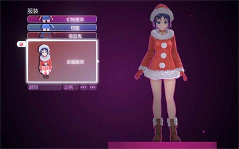 米塔miside直装版