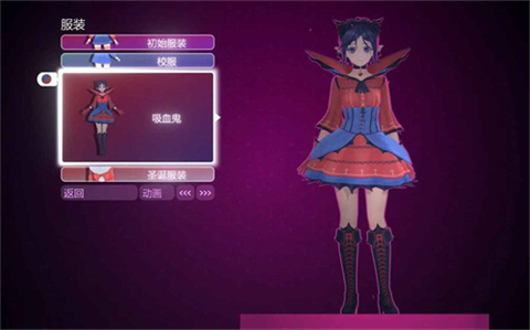 米塔miside直装版