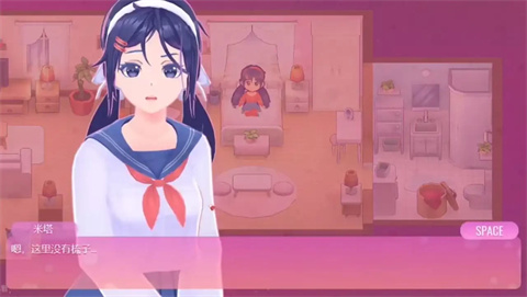 米塔miside直装版