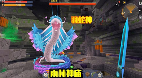 迷你世界雨林版本0.52.0