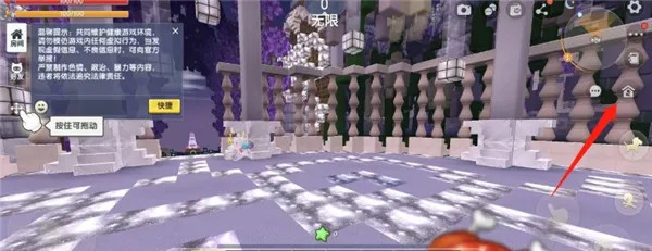 迷你世界旧版本联机