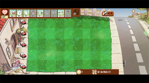 植物大战僵尸线条小狗版手机版