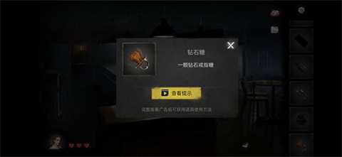 黑暗笔录手机版