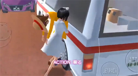 樱花校园模拟器英文版内置菜单