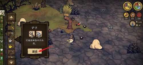 饥荒海难诺亚mod