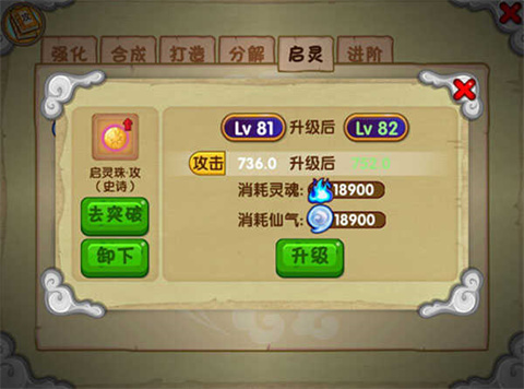 造梦西游3单机版-可创游戏社区