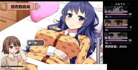 夏日狂想曲手机版