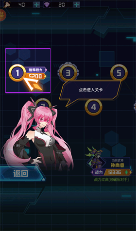 超级机甲战神内置菜单