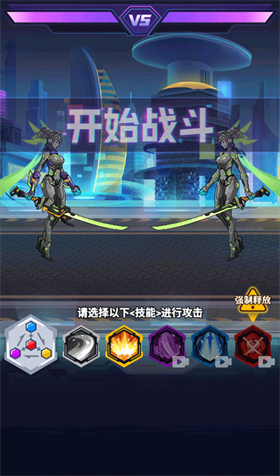 超级机甲战神内置菜单