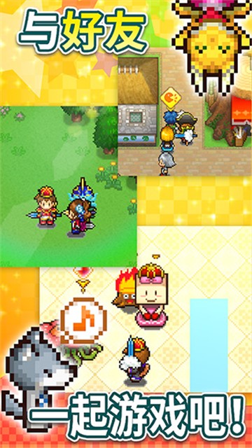 开罗欢喜大冒险物语汉化版