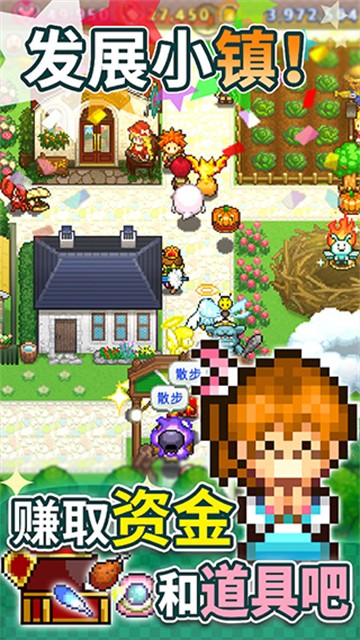 开罗欢喜大冒险物语汉化版