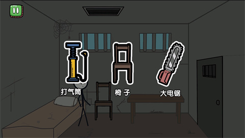 火柴人大逃亡总集篇官方版