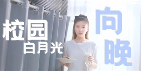 怦然心动的瞬间免费版