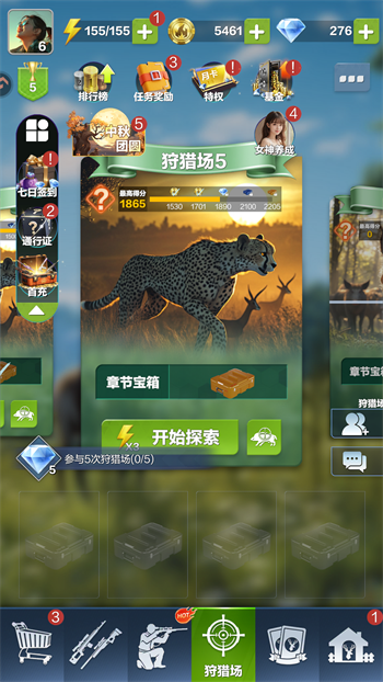 疯狂神射手正式版