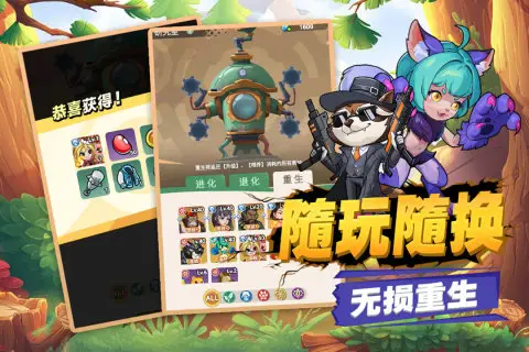 豆豆打僵尸官方版