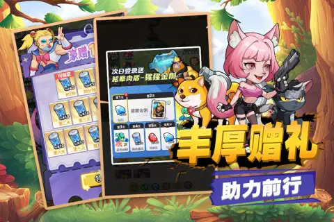 豆豆打僵尸官方版