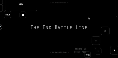 我的世界最后战线重置周年纪念版