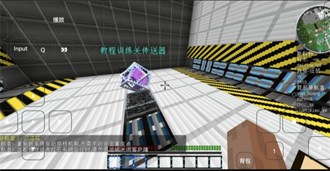 我的世界最后战线重置周年纪念版