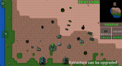 铁锈战争远征模组