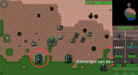 铁锈战争远征模组