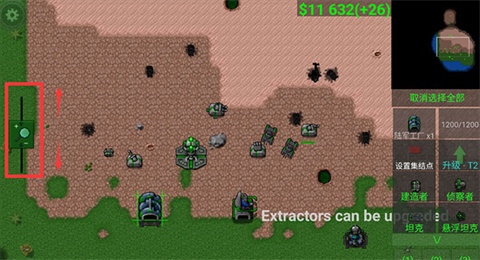 铁锈战争远征模组