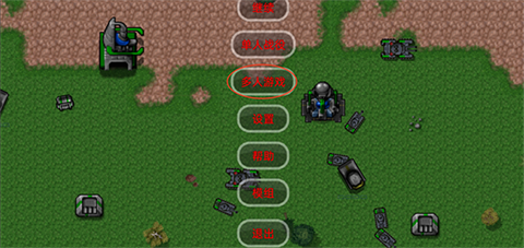 铁锈战争远征模组