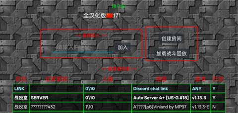 铁锈战争远征模组