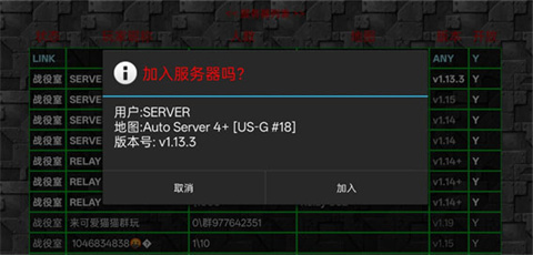 铁锈战争远征模组