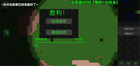 铁锈战争远征模组