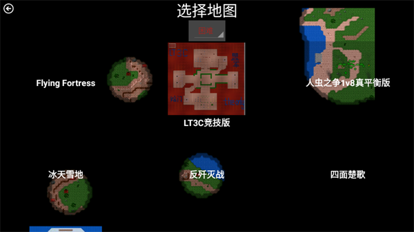 铁锈战争外星科技模组