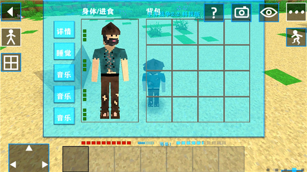 生存战争2 失落科技MOD