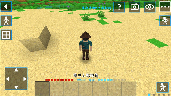 生存战争2 失落科技MOD