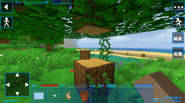 生存战争2 失落科技MOD