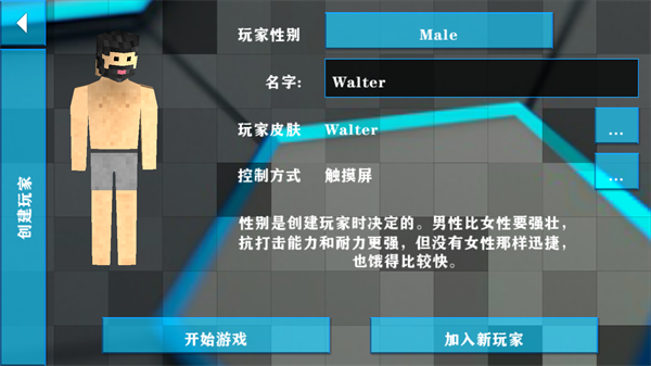 生存战争2 失落科技MOD