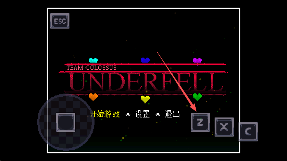 传说之下同人版