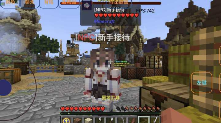 我的世界btw比狼好生存