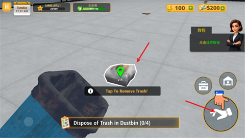 包裹递送模拟器3D中文版