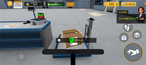 包裹递送模拟器3D中文版