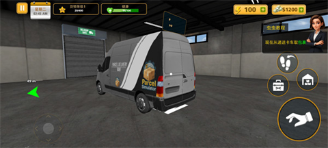 包裹递送模拟器3D中文版