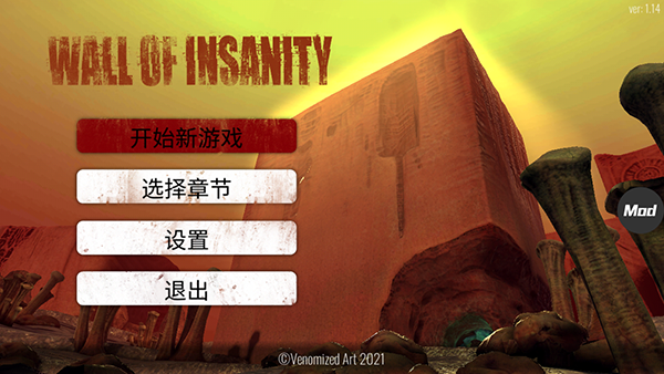 疯狂之墙2汉化菜单版-可创游戏社区
