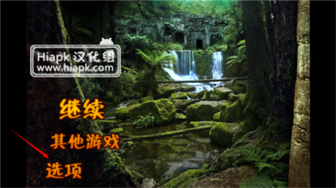 失落之城安卓版