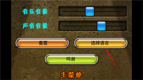 失落之城安卓版