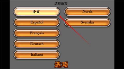 失落之城安卓版