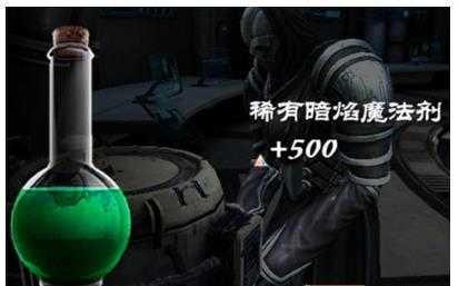 无尽之剑3汉化版