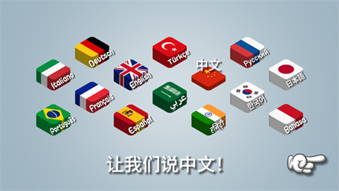 沙威玛传奇手游