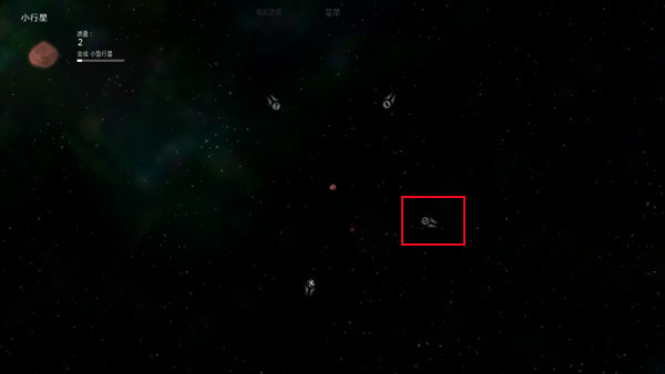 太阳系行星2手游