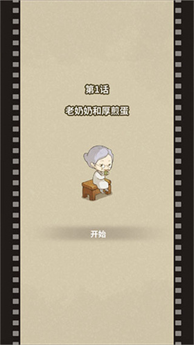 众多回忆的食堂故事2中文版